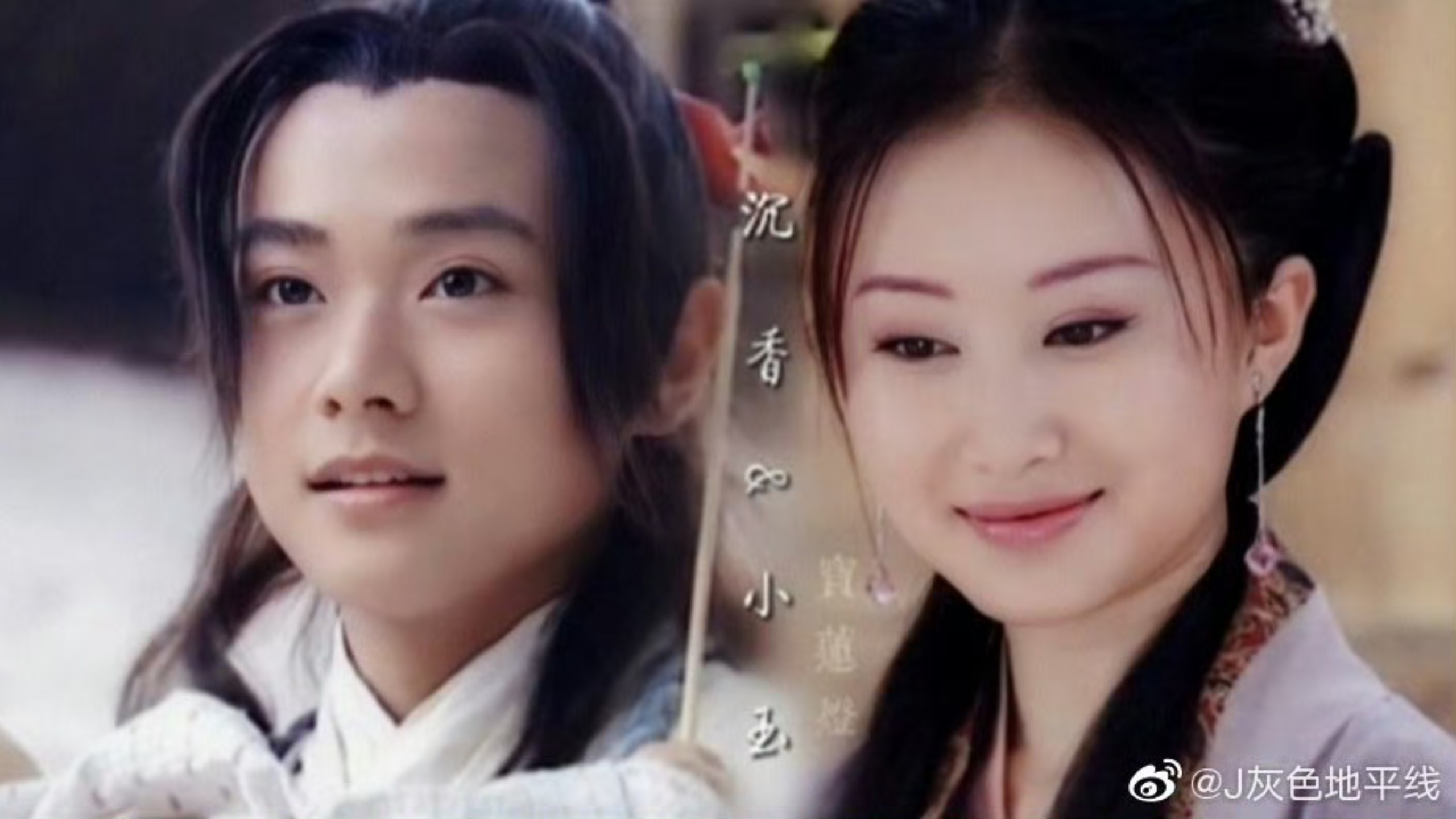 [宝莲灯]沉香小玉x沉玉解说1-14期合集版