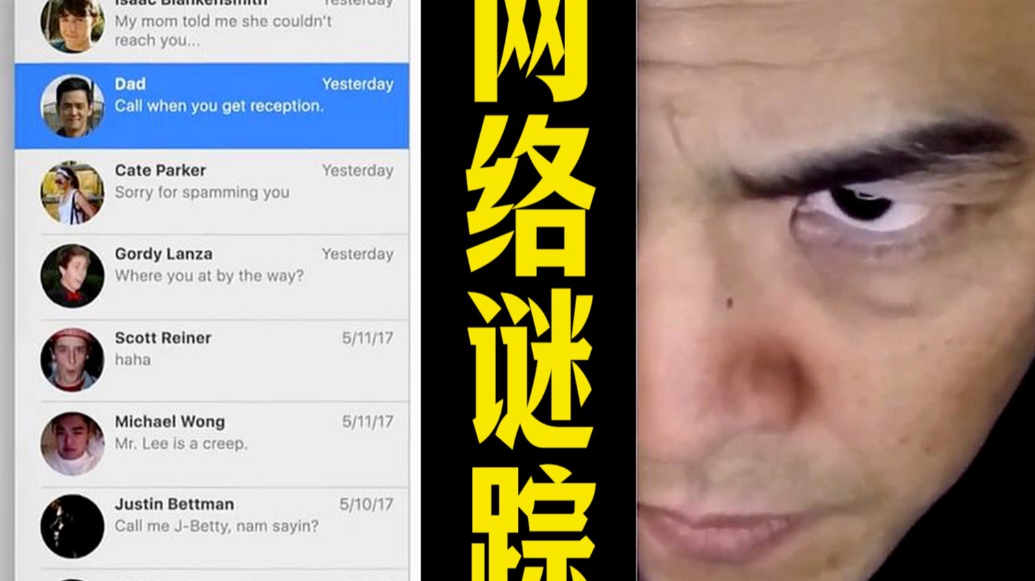 细读经典：魔鬼细节！13天拍摄+80万刀投资，却换回近百倍票房的悬疑佳作
