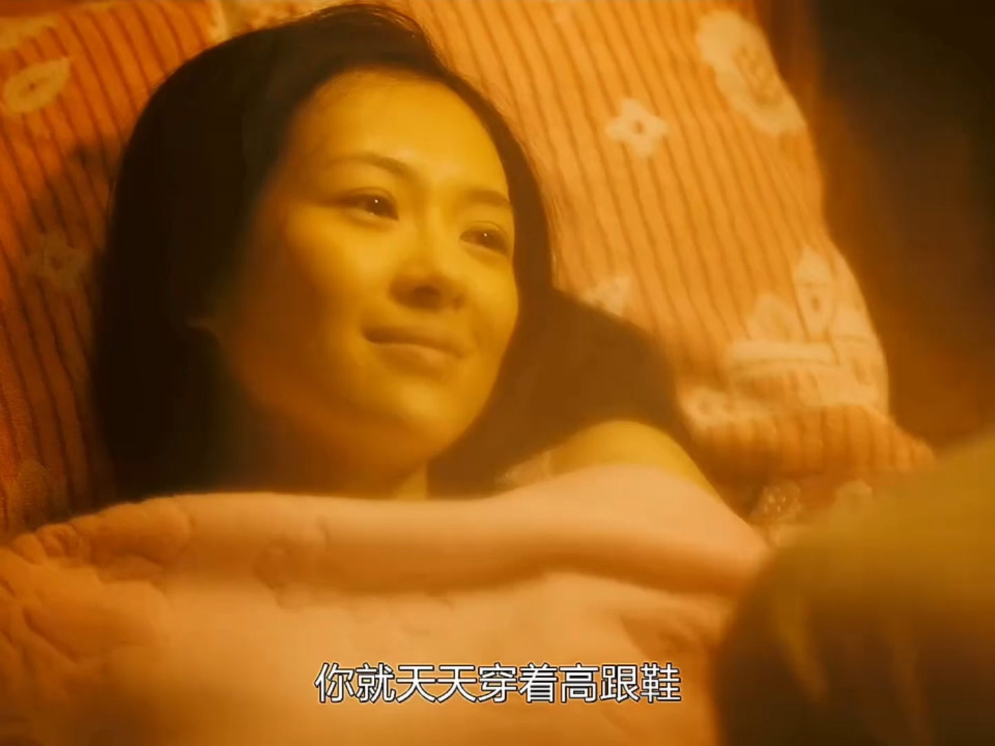 你先死