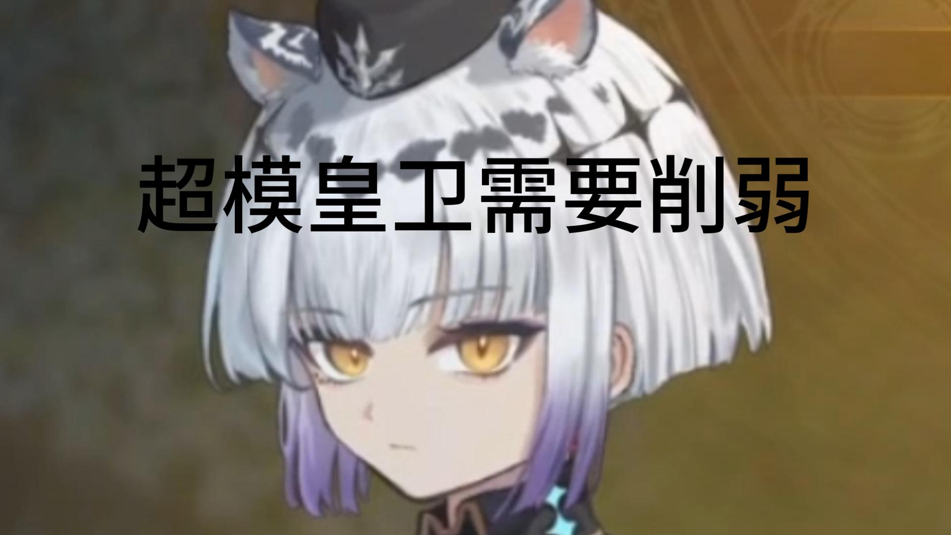 皇家TV第十六集