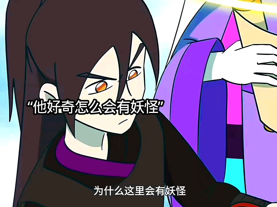 原来咸鱼哥前世这么好看啊 "