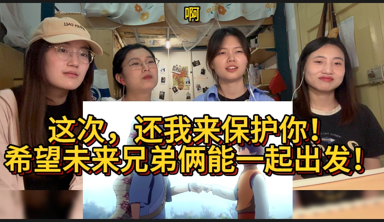 【镇魂街 reaction】23+24 第一季完结！留下许多未解线索！