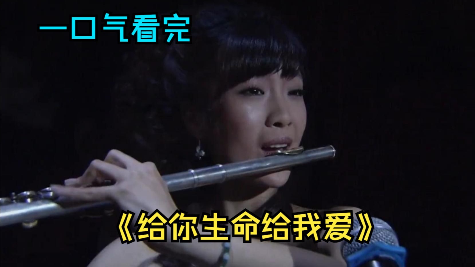 一口气看完情感剧《给你生命给我爱》，双胞胎姐妹同时爱上一个人，上演狗血三角恋