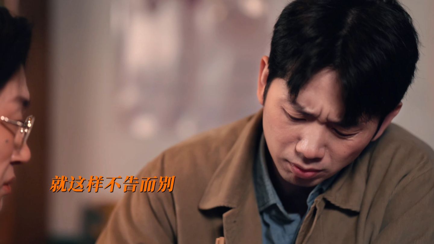 卫芬的婚礼，我宣布洪建军必须坐主桌