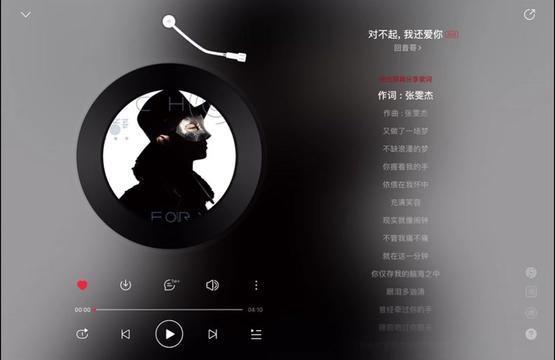 《对不起,我还爱你》完整版