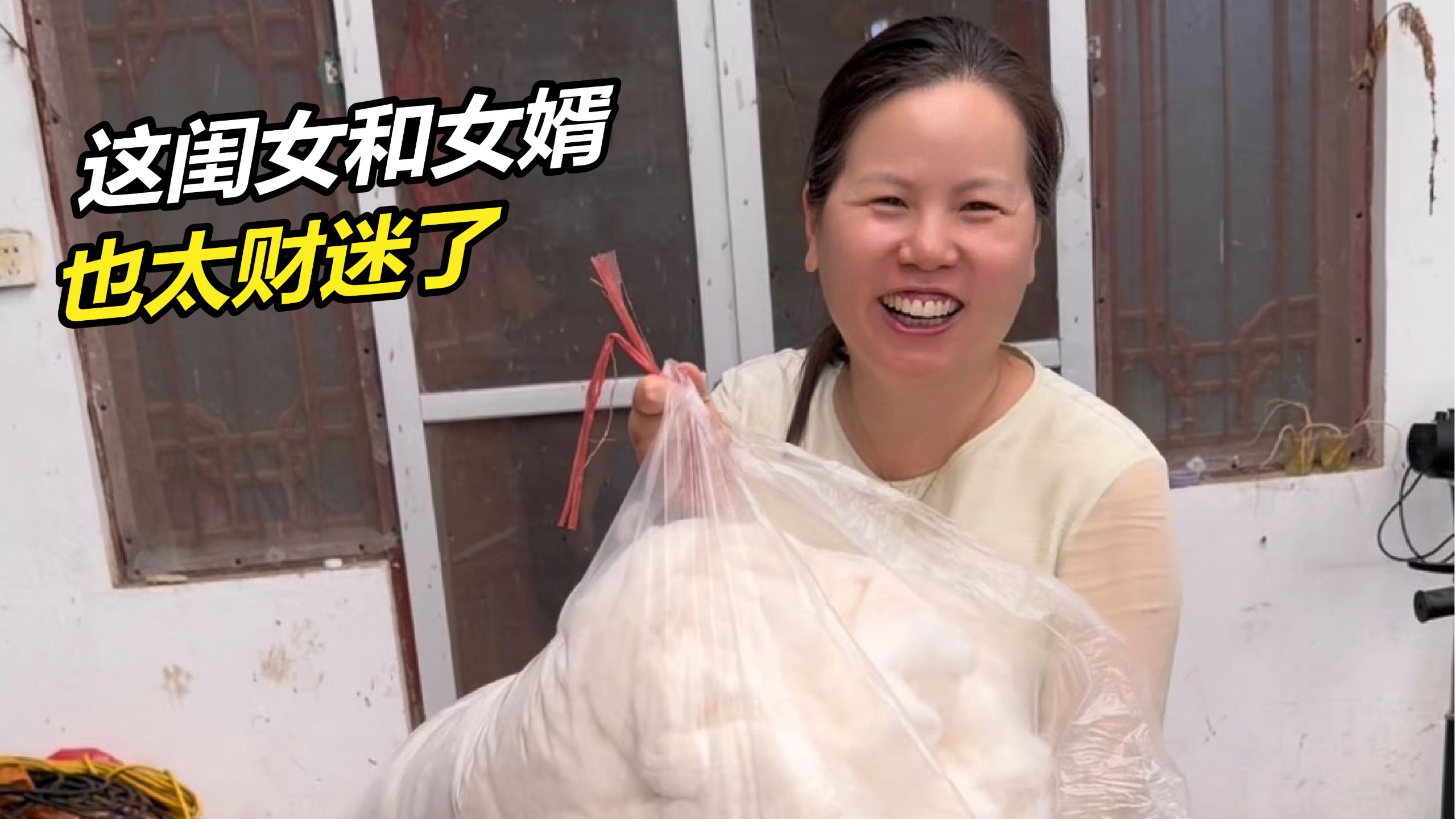 远嫁北京的闺女要回婆家了，娘家给准备了满满一大车东西，可把女婿高兴坏了，也不知道喊累了，就一个劲的往车上搬，真是财迷到家了
