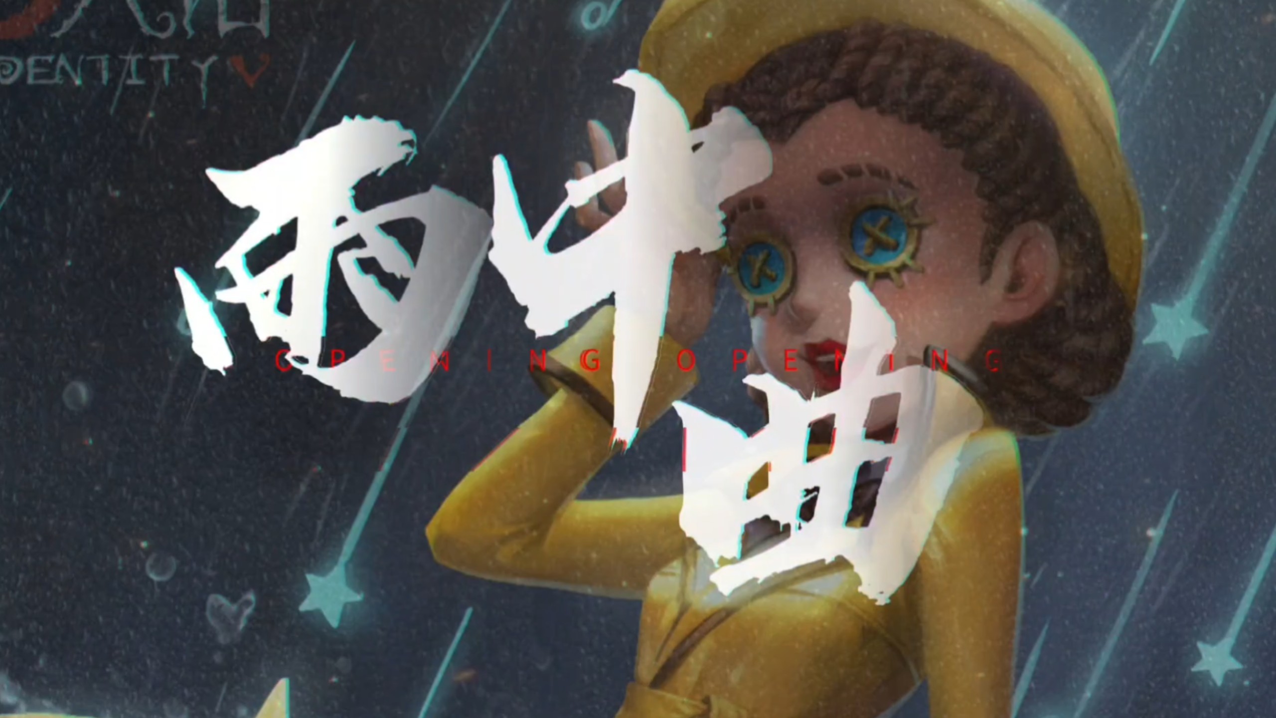 【演绎之星】医生-《雨中曲》原型电影解说