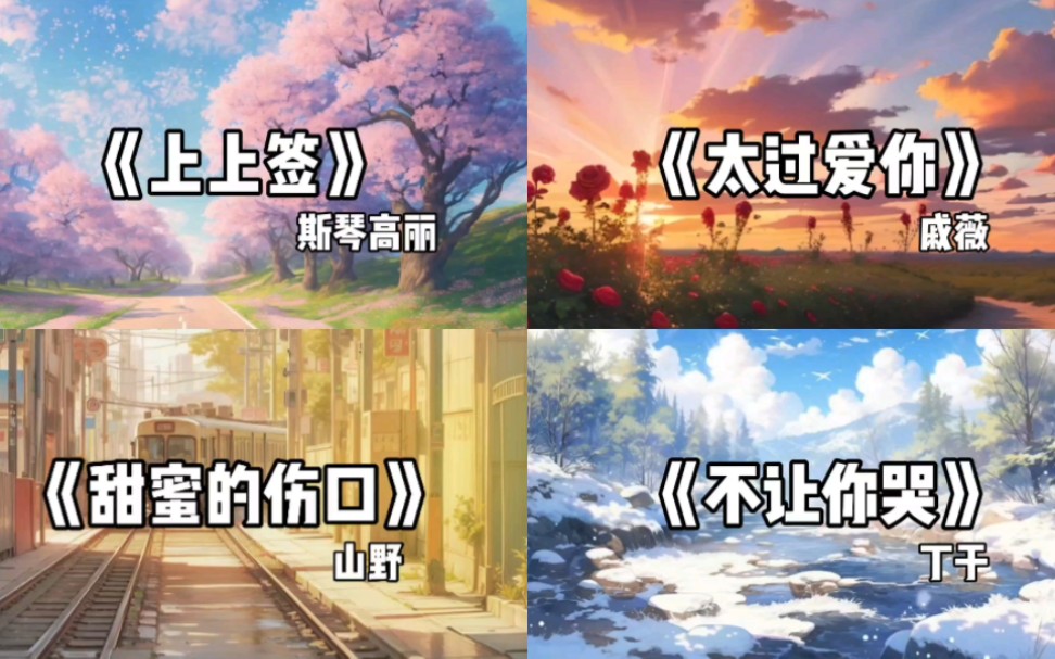 夏家三千金 爱情真善美！