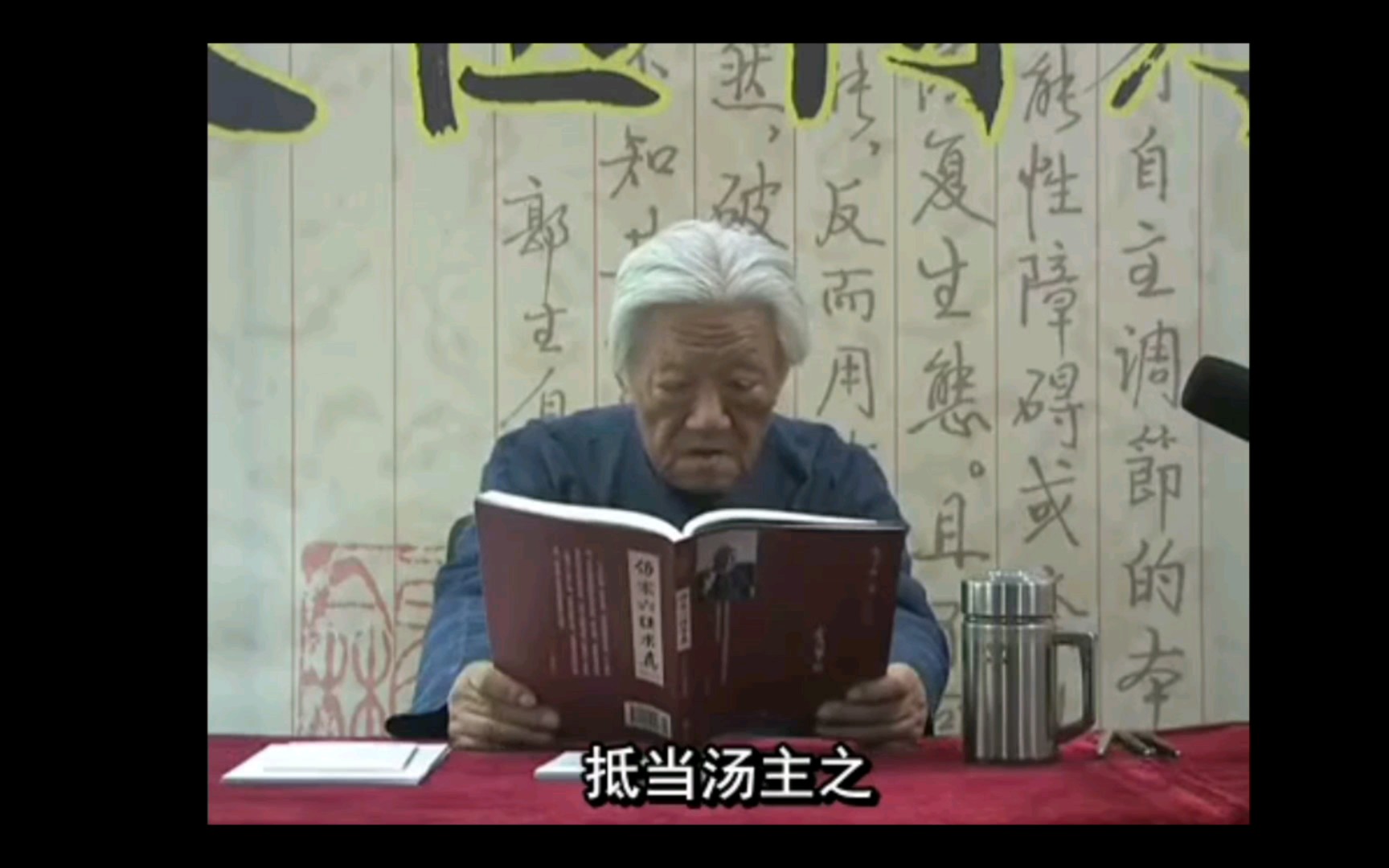 郭生白——破血排异法: 抵当汤的方解，药解。