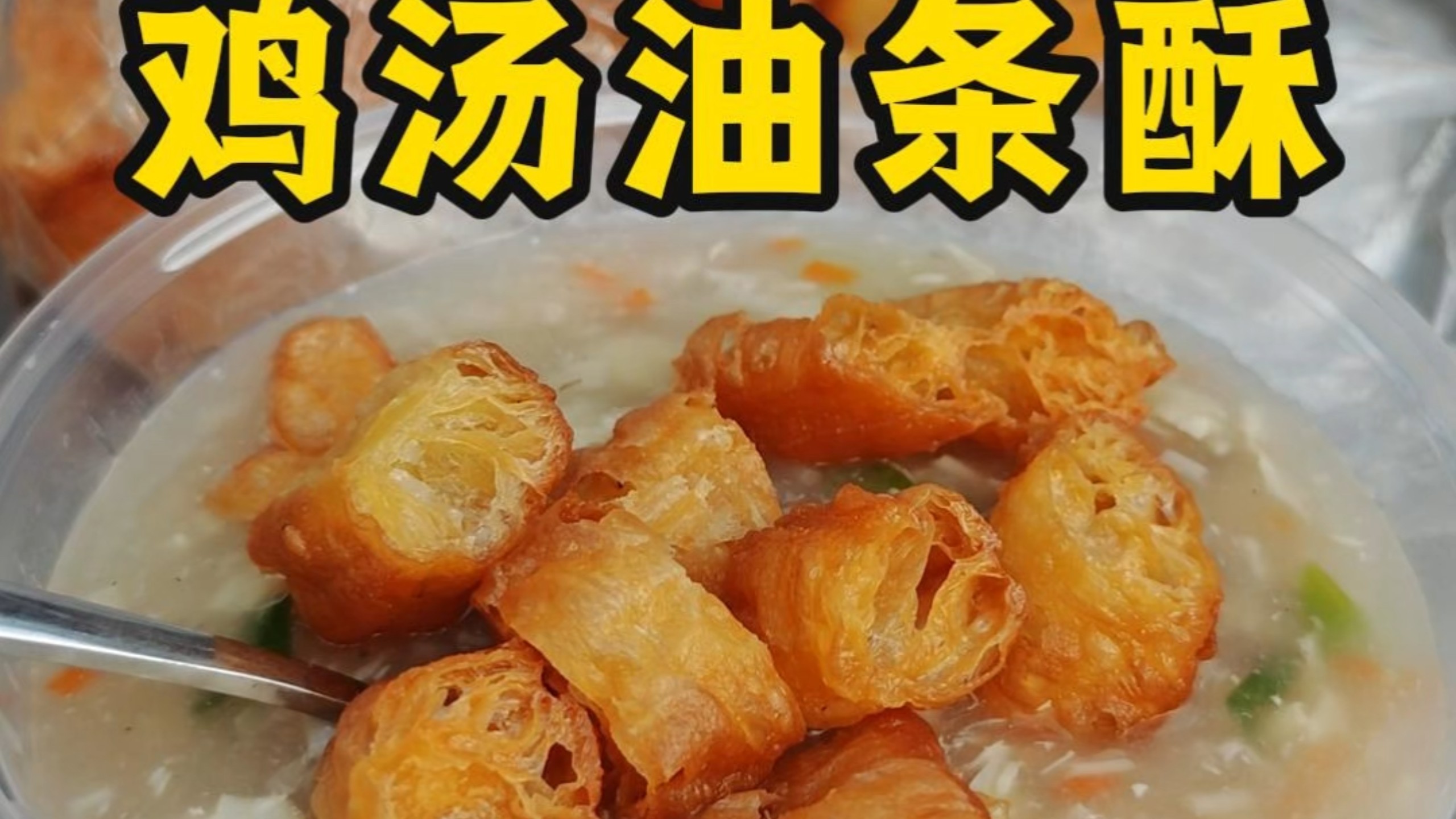 【小李在改变1】Up主探索中，欢迎收看求三连！