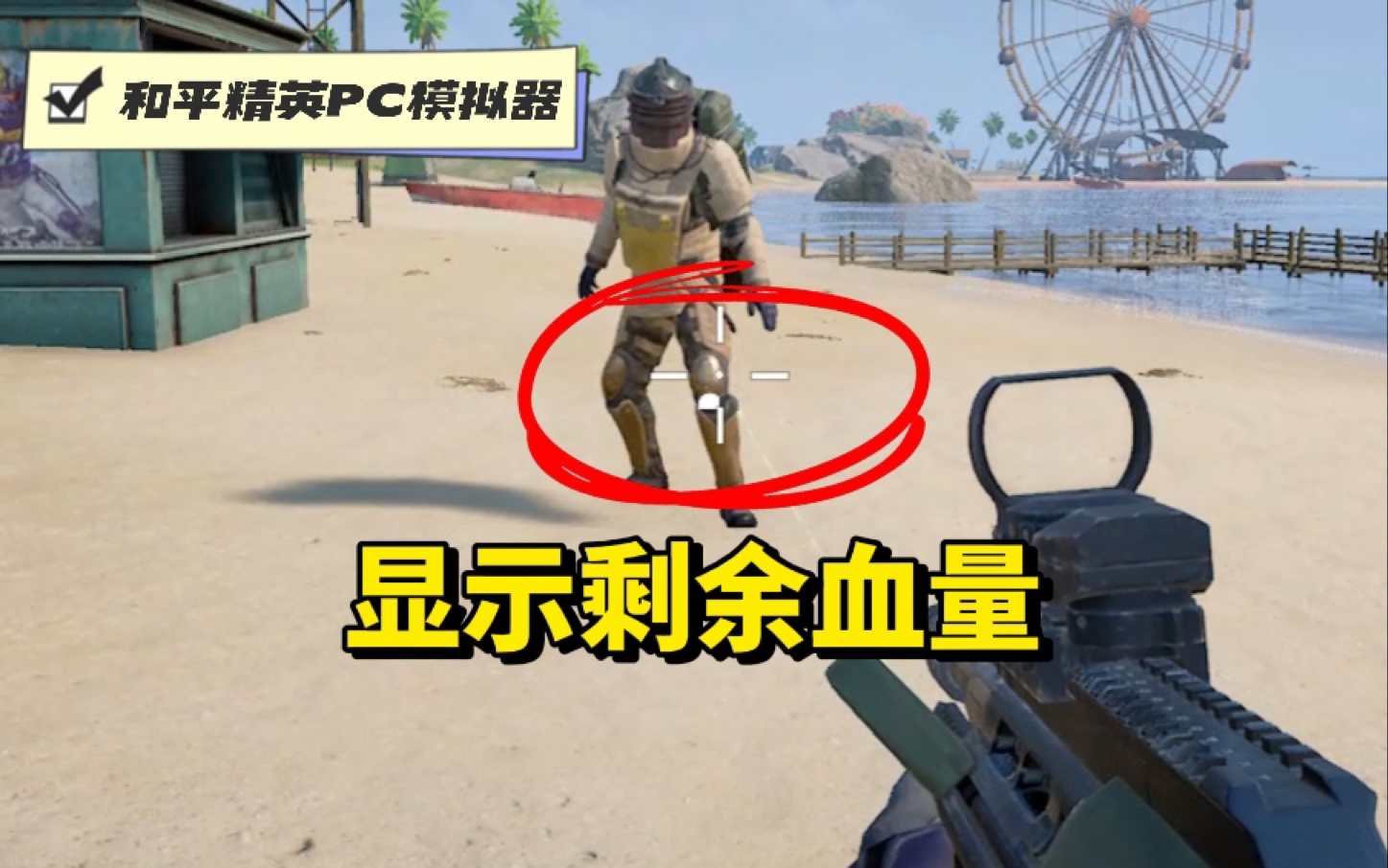 碎心标志可以显示血量了！