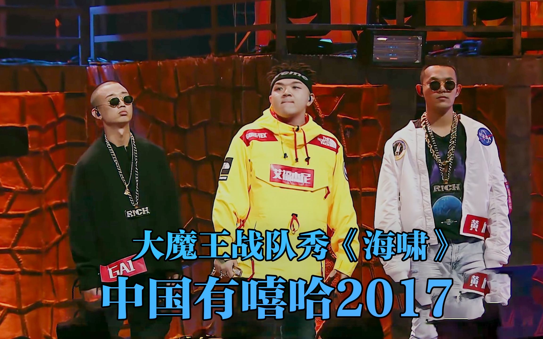热狗战队三巨头!《海啸》炸场! GAI 黄旭 艾福杰尼  #海啸 #gai #黄旭 #艾福杰尼