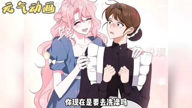 更新啦🔔🔔《美人鱼我的恋人》第1-32话 帝国杀戮战神邂逅传说中的美人鱼，决心将人带回去偷偷养起来！#漫画解说 #漫画