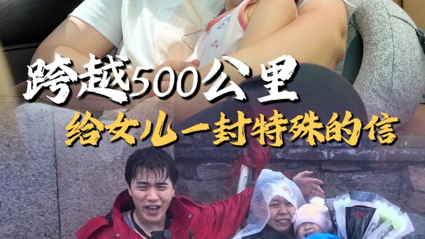 当我接到一封无法送达的信...