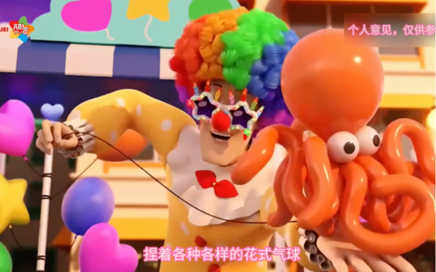 给茉莉准备的生日惊喜#奇妙萌可第四季