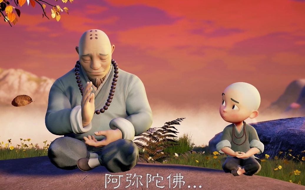 一禅小和尚合集(1-20)