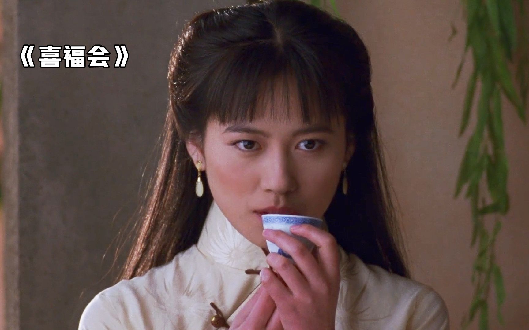 《喜福会》：一群女人诠释出最好的女性价值观，推荐所有女性观看