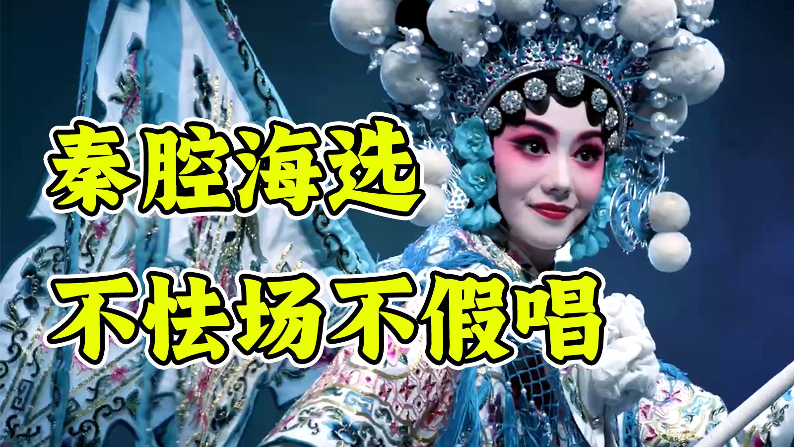 50年前民选爱豆就不让谈恋爱！但她们登台是真的全开麦！《主角》爆笑解说