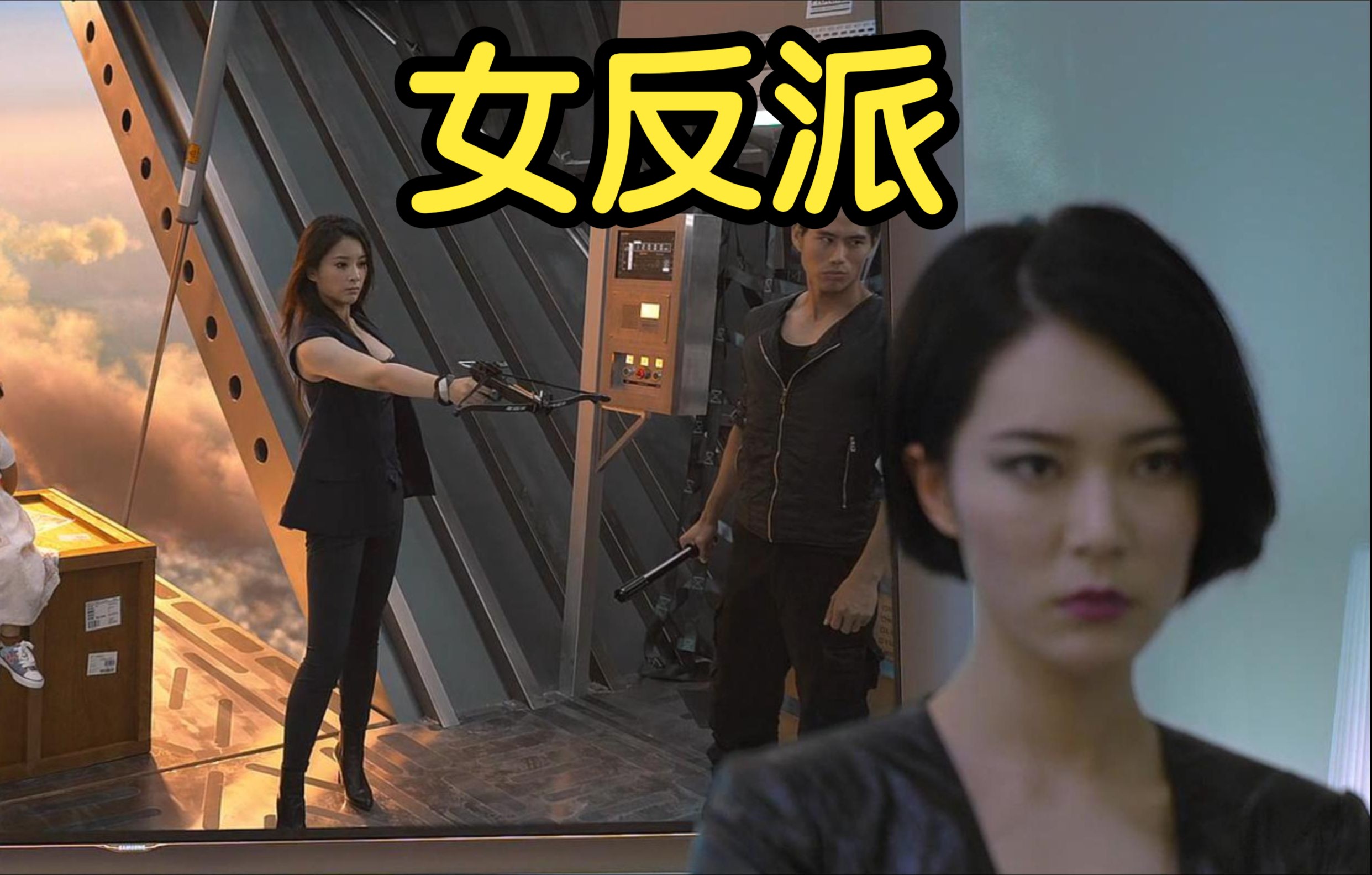 澳门风云2：女探员和女反派杀手们的结局