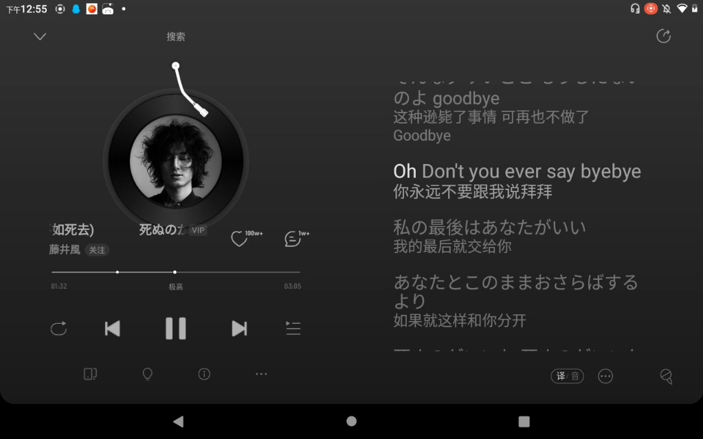 死ぬのがいいわ
