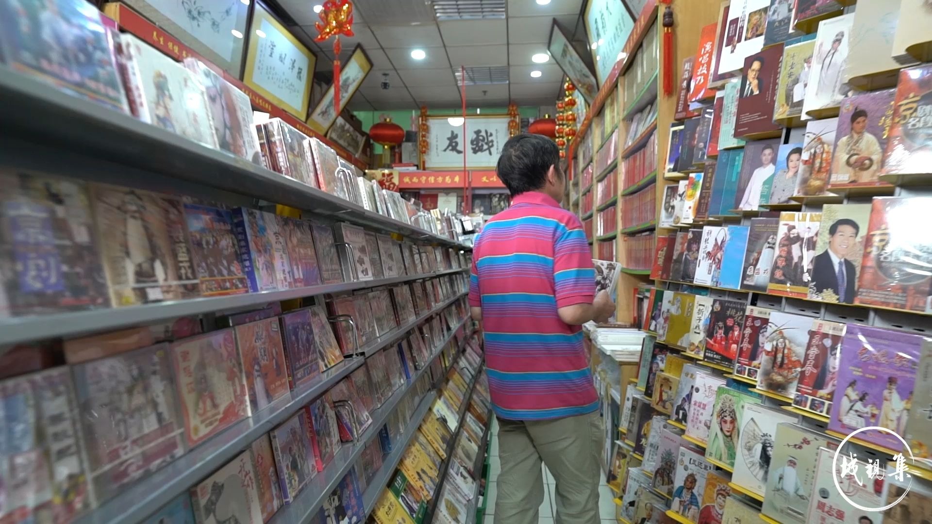 北京西单音像店