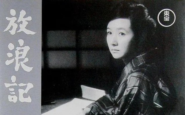 【中字高清】放浪记 放浪記 (1962)〖点字幕按钮得字幕〗