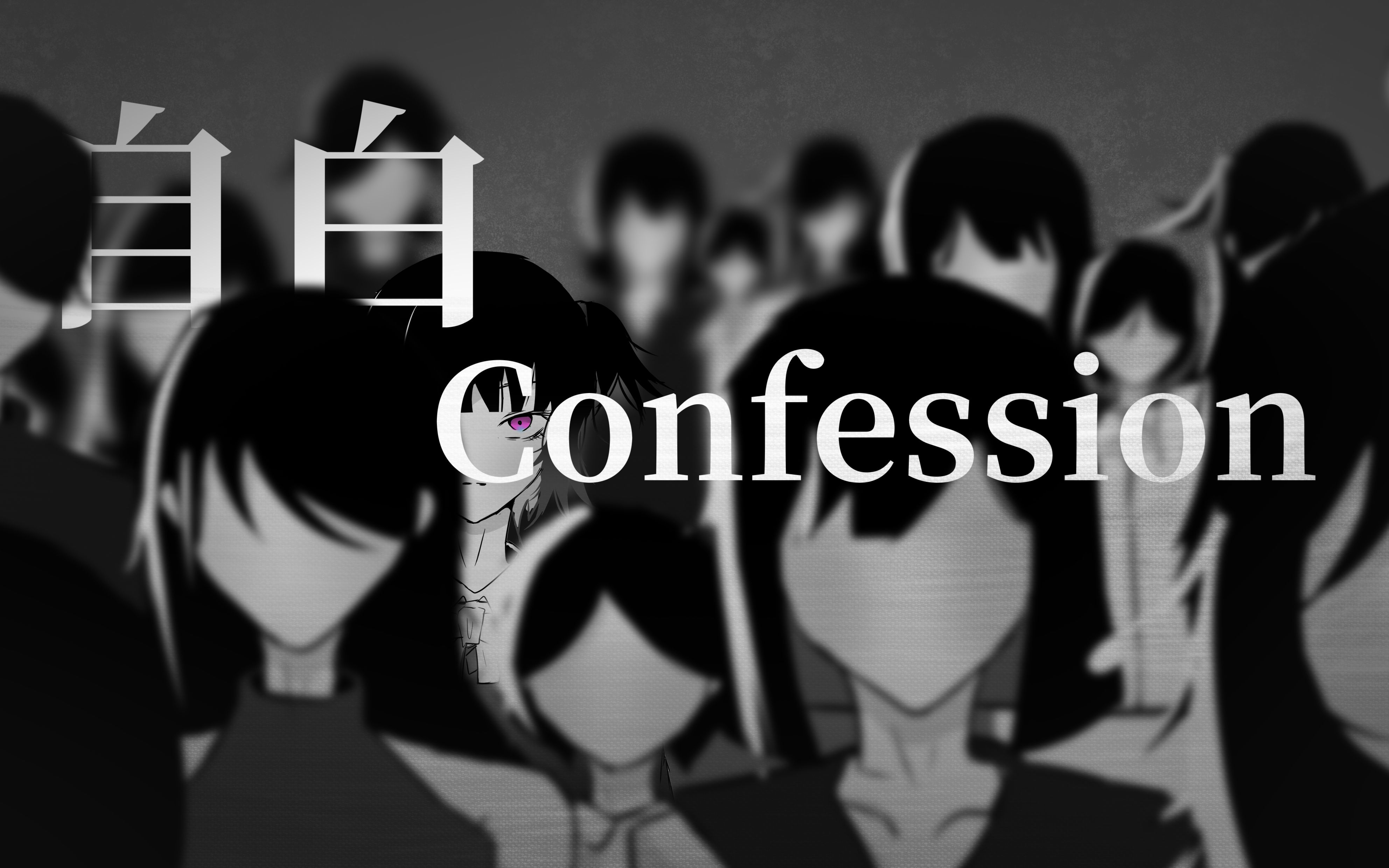 【互动游戏】这是一份来自它的自白……