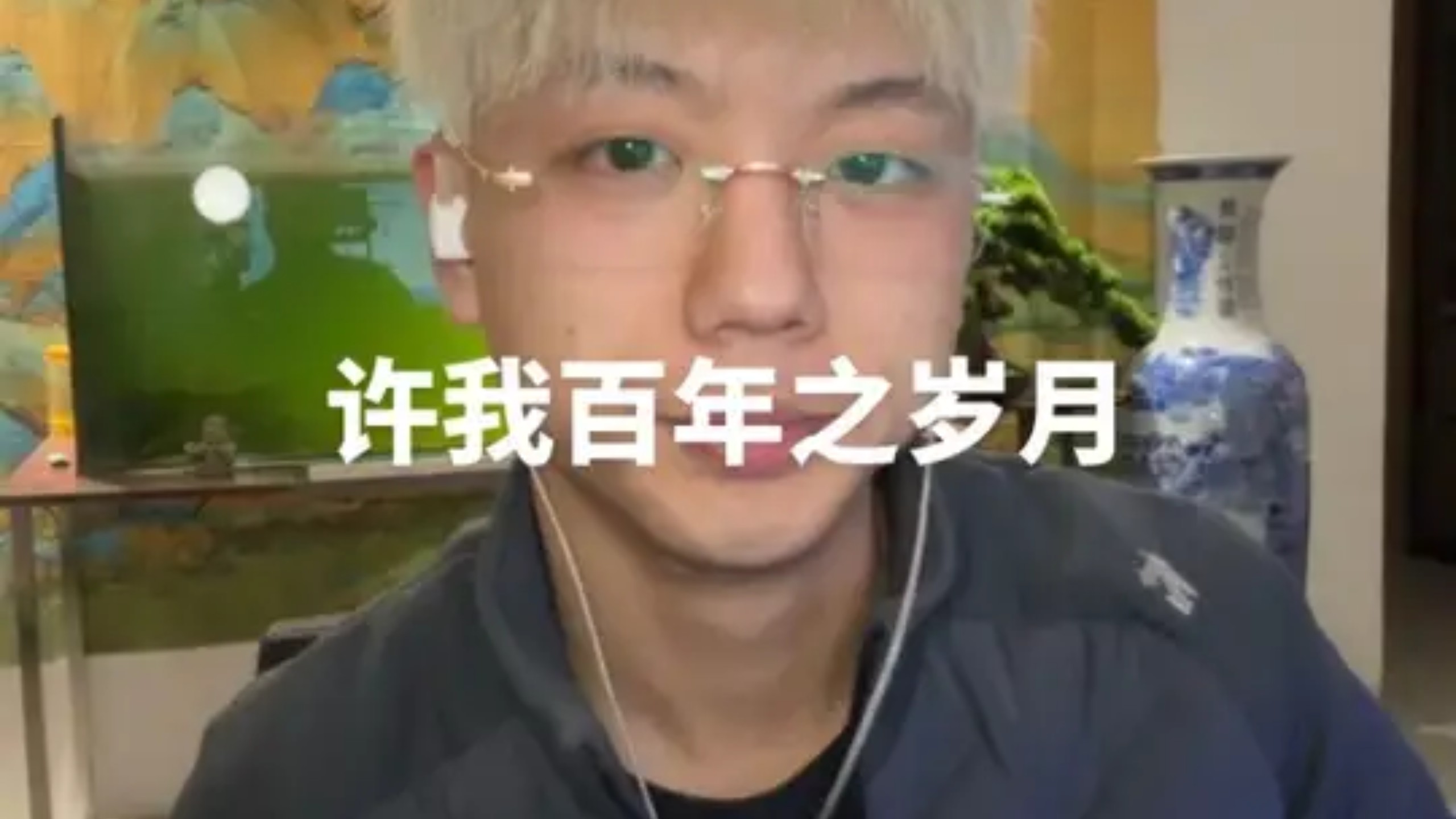 王斩，《许我百年之岁月》从开始的默默无闻到现在的另类神#喊麦