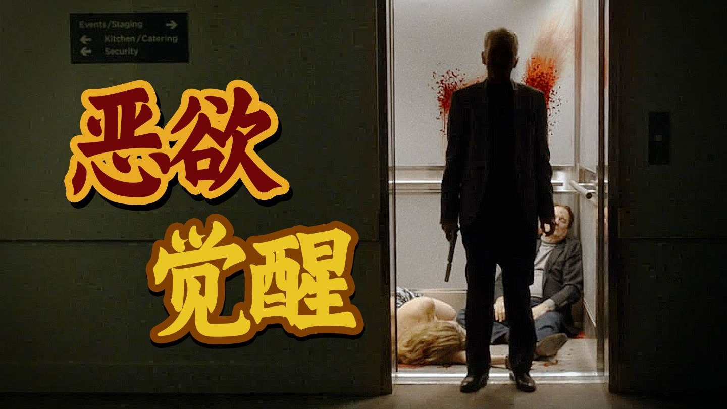 老实人vs五星杀手，师生对决谁能笑到最后？美剧《冰血暴》第一季解说（下）