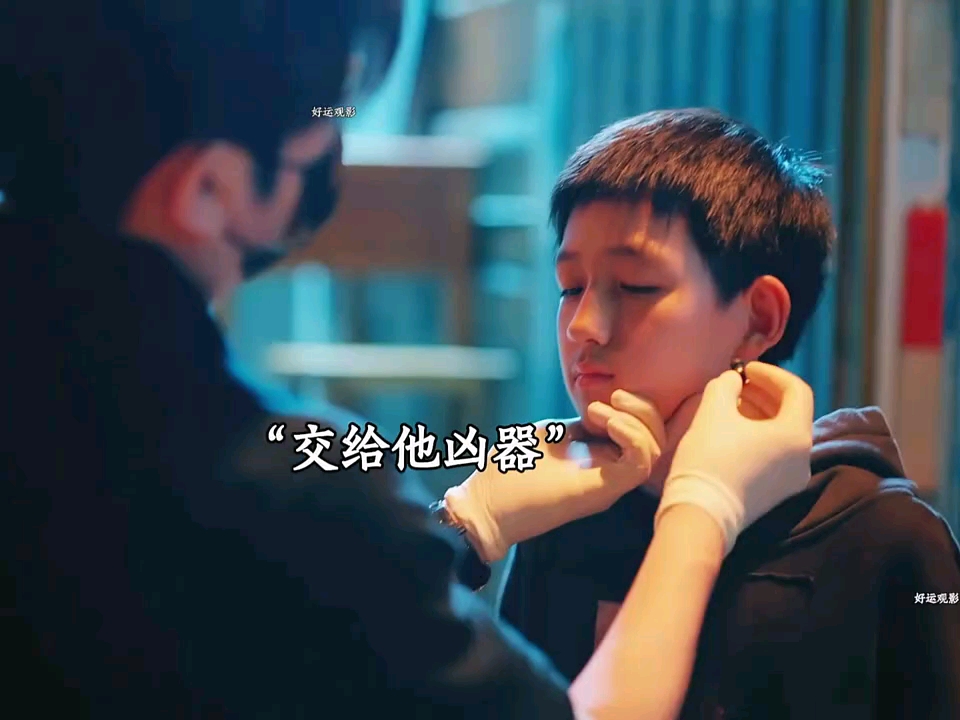 因为一个片段看了整部剧