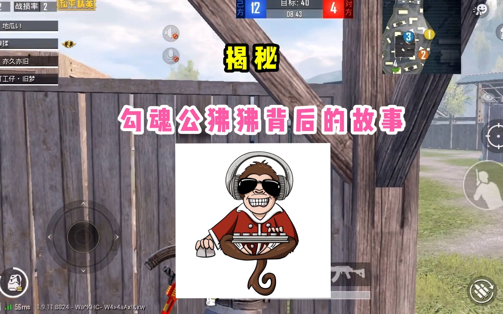 勾魂公狒狒背后的故事你知道吗？沙雕式的配音解说风格是他成功关键