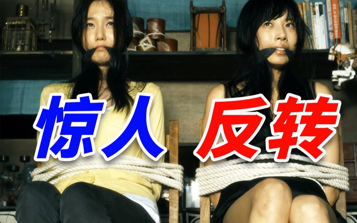 《不可饶恕》完整版解说，比肩《杀人回忆》的悬疑神作，结局反转真的绝了！