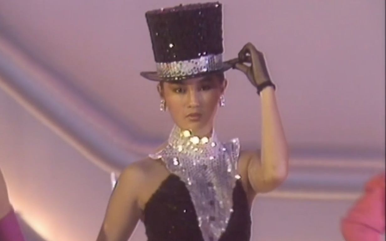 【张曼玉】*1984* 首次在舞台上唱跳表演
