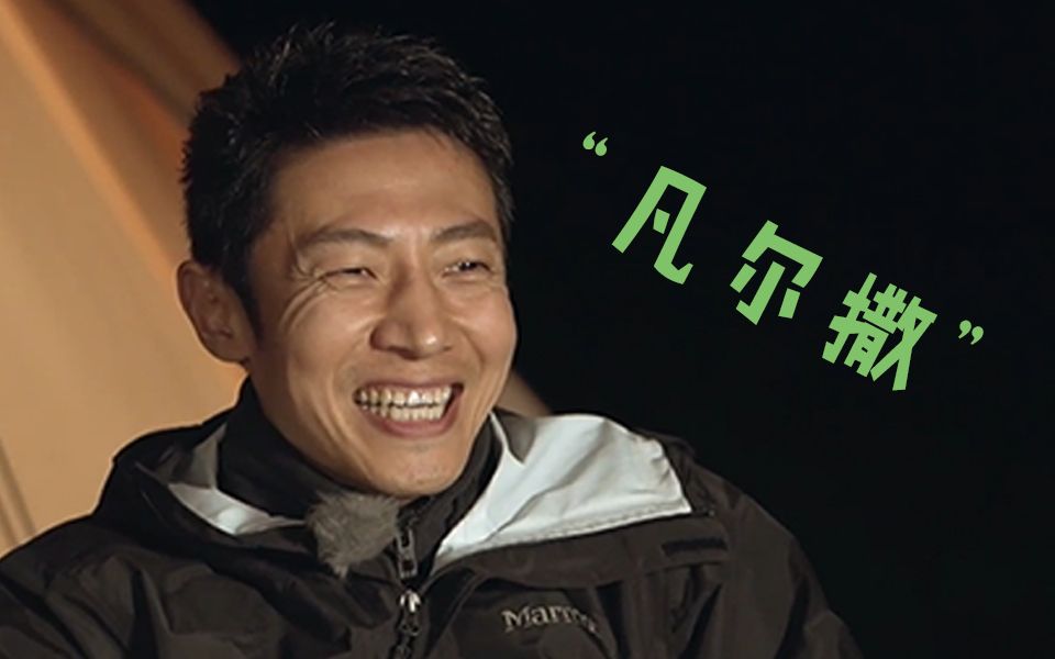 【你好生活】花絮：央视主持人凡尔赛群聊，“凡尔撒”语出惊人