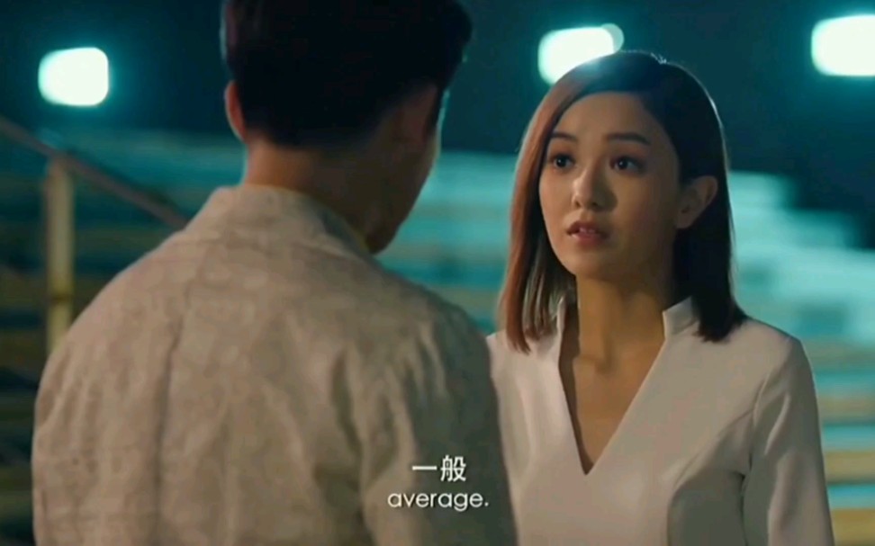 《前任：备胎反击战》郑恺：什么一般！谁一般！一般你还要那么多次！