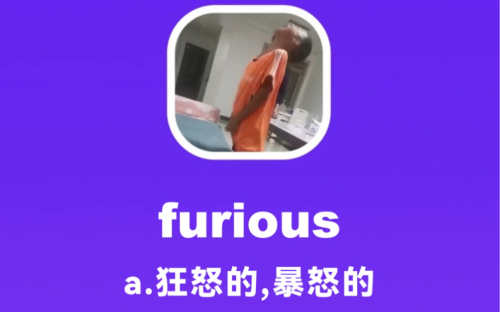 furious：暴怒的，狂怒的