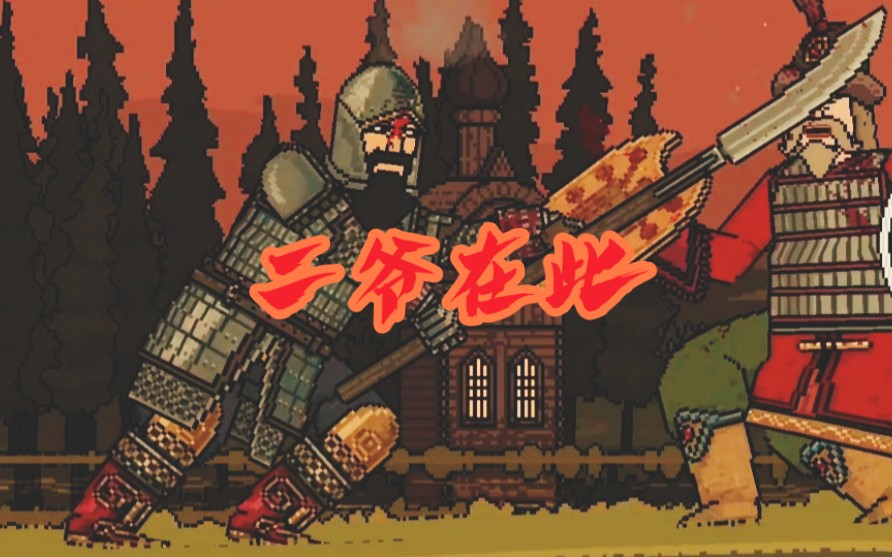 末 将 关 云 长 是 也