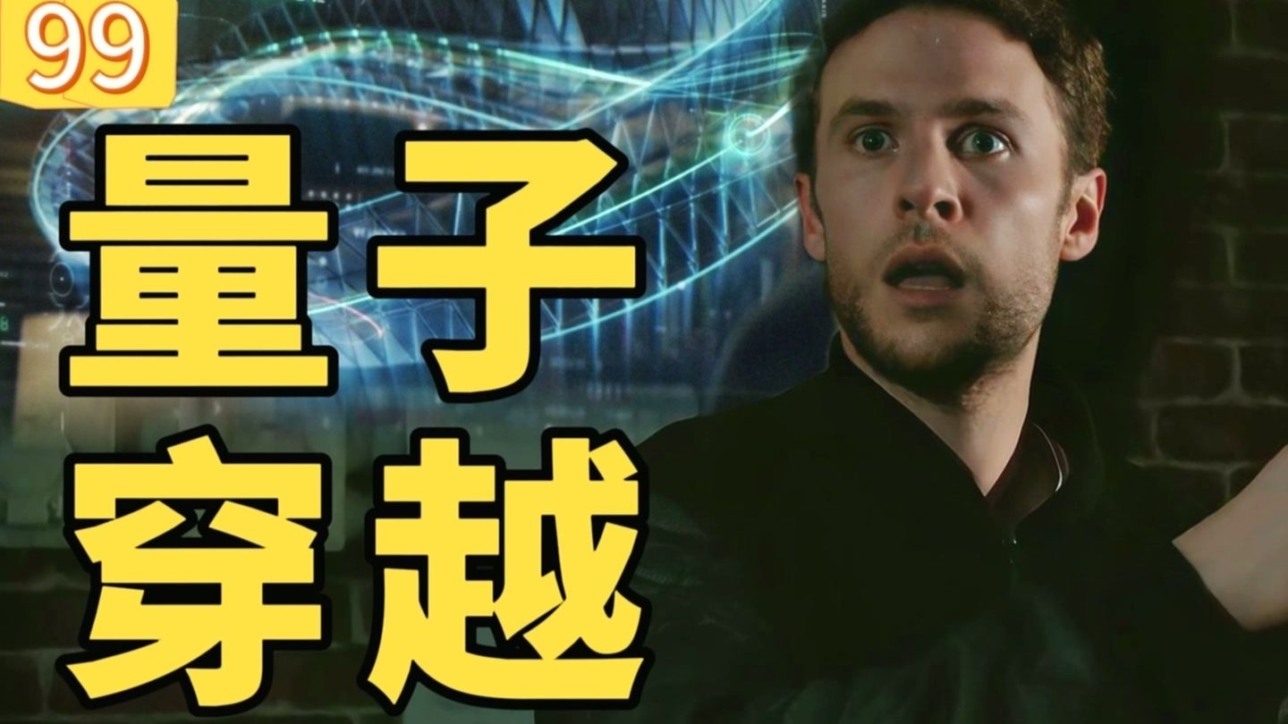 跟《复联4》相比，《神盾7》的时空穿越差在了哪里？【神盾局特工】