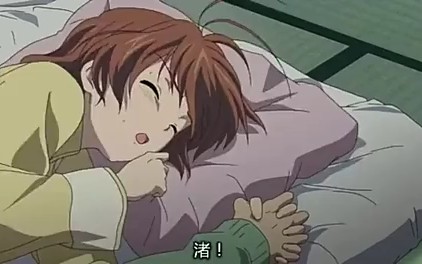 clannad中感人部分:渚产下汐的过程,渚的离世