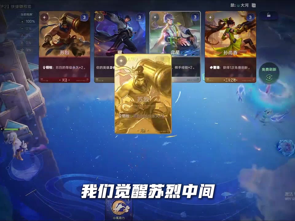 你们的海陆空都玩错了，左脚踩右脚直接999