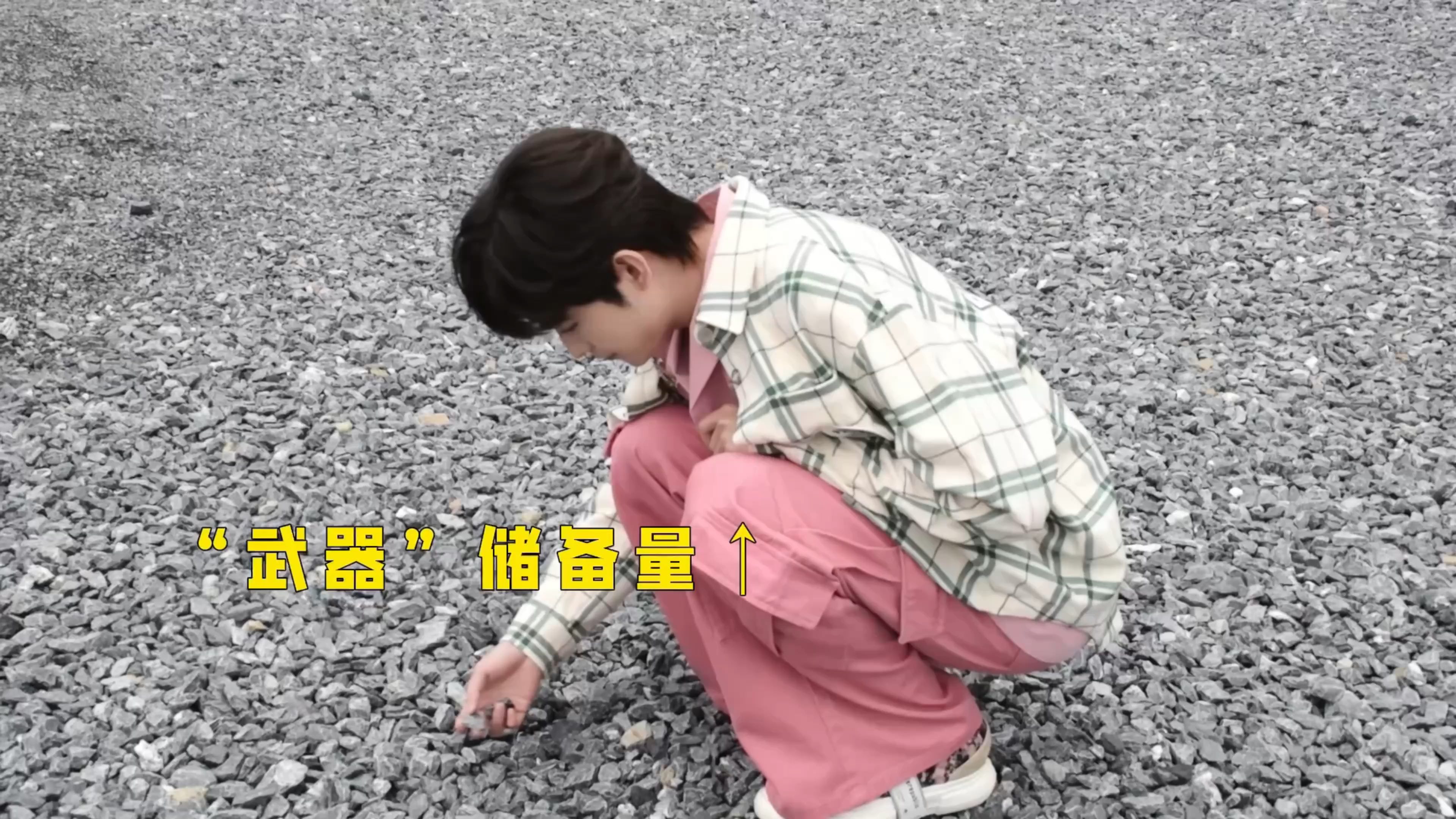 【田嘉瑞｜萌探2024第三期花絮】金刚芭比队很田肯上线～