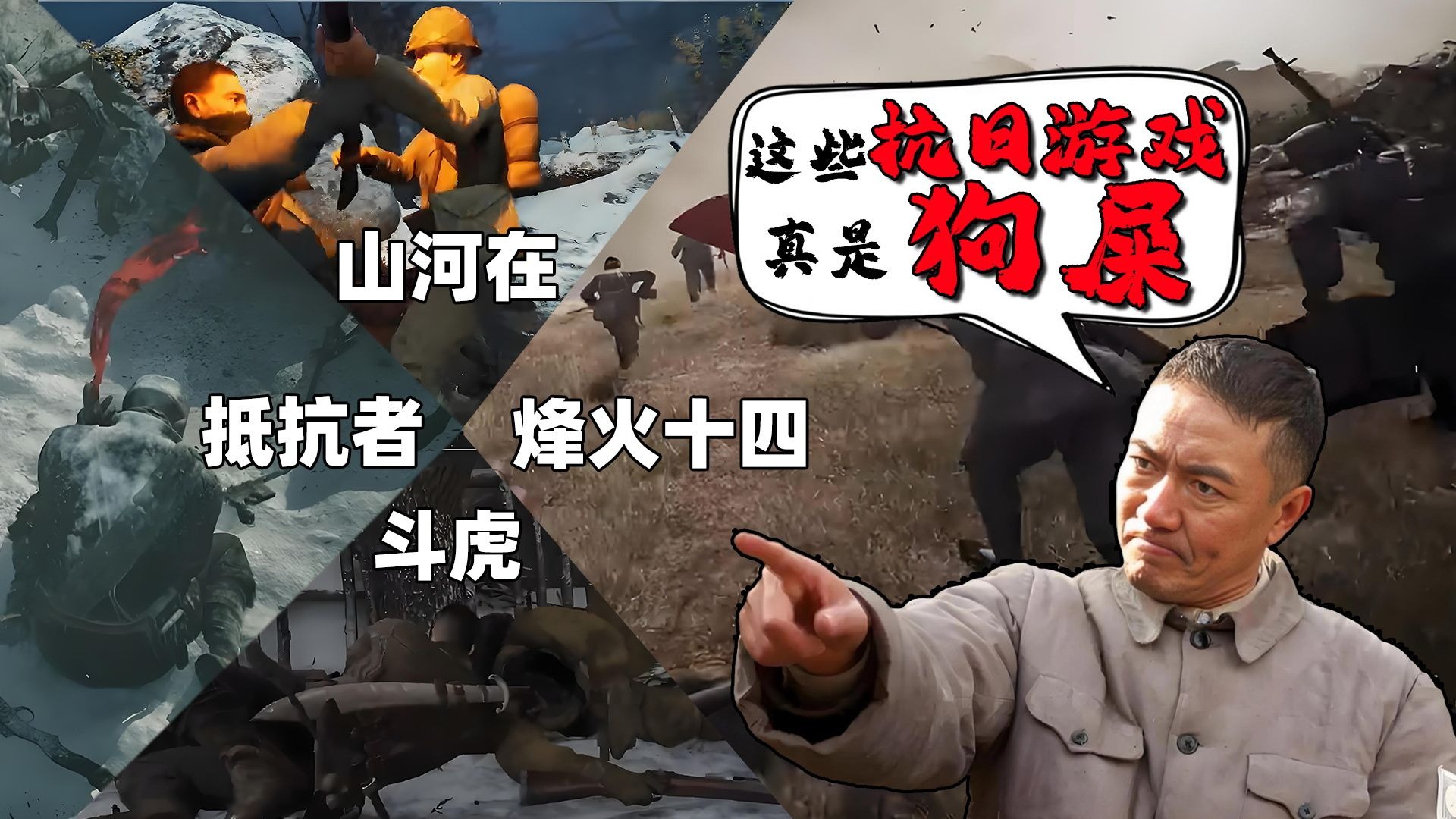 国产游戏缺“狗屎”吗？