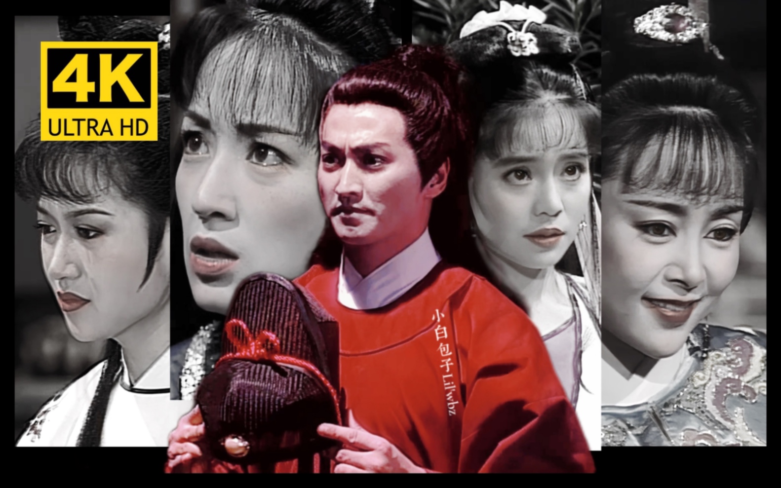 4K修复|颜值暴击【93版展昭的四段情缘】展护卫：心好累，每个女人都是两幅面孔