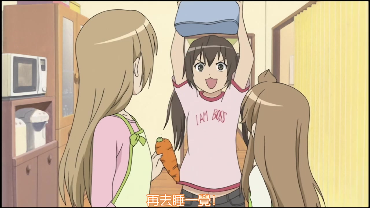 【合集】南家三姐妹1-13