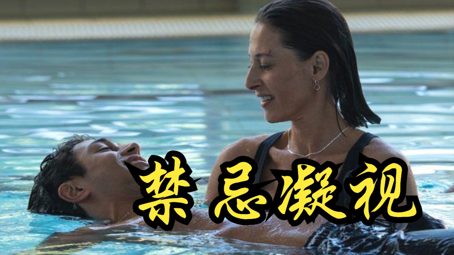 【尼娜·克纳格】2025 禁忌凝视 Don't Call Me Mama