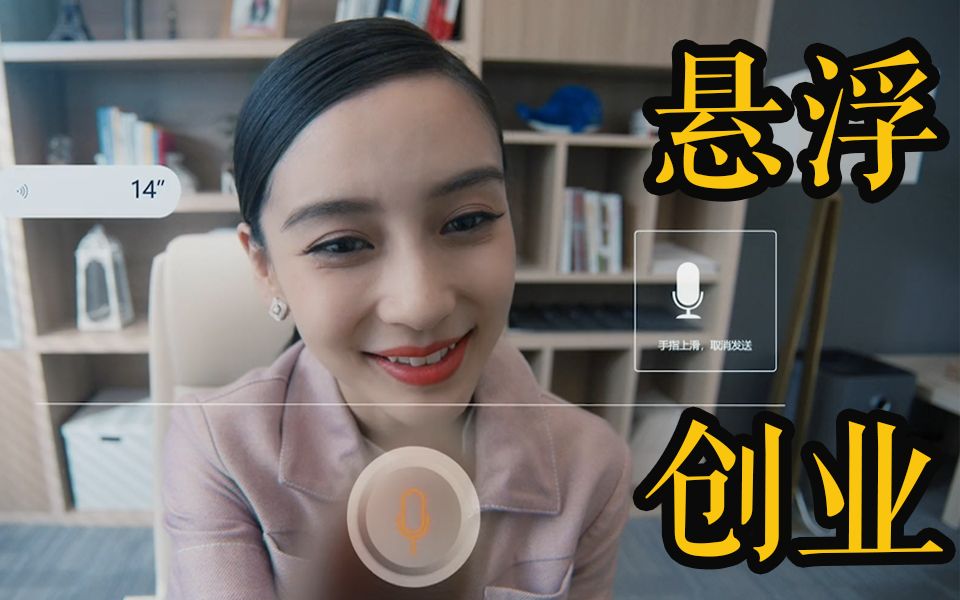【九筒封神榜】这部剧马云看了会沉默，马化腾看了会偷笑