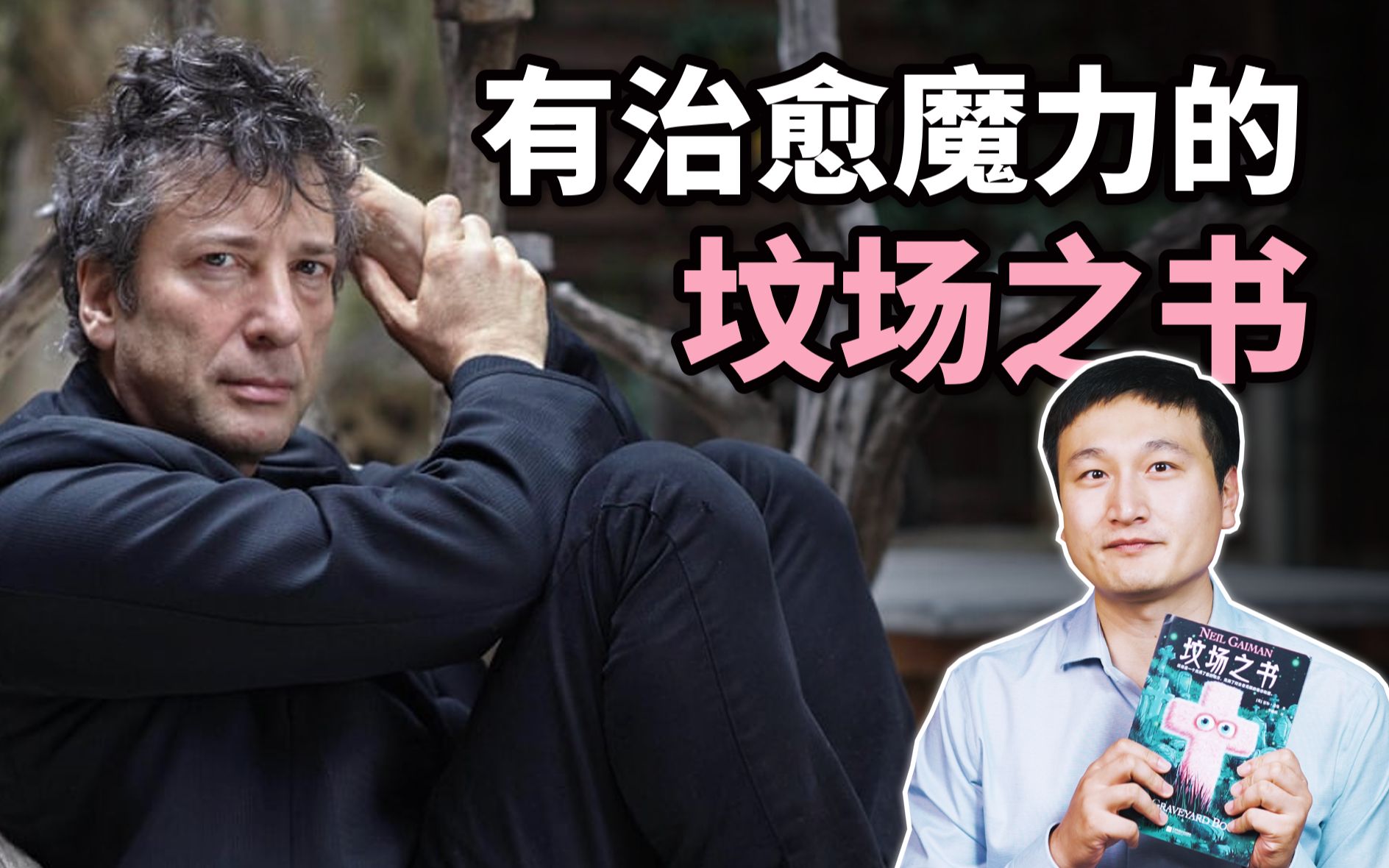 以为自己看淡生死，直到死亡真的到来…希望这本书也能治愈你【正经法律】