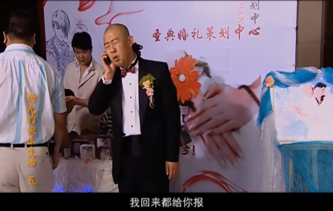 一口气看完【杨光的快乐生活第五部】全集！别收藏，只要投币~