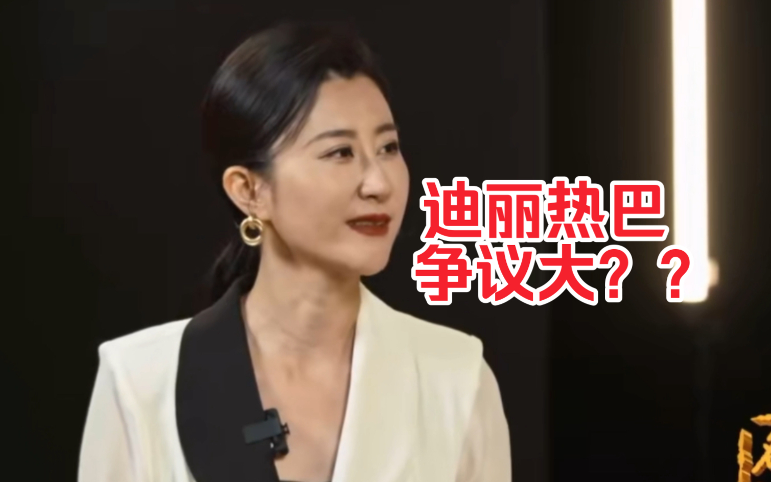 当被问道迪丽热巴争议大，总制片人如何看待？！