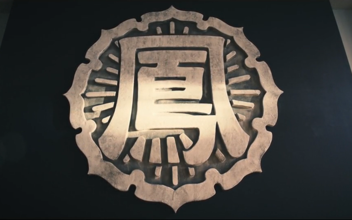 热血高校2